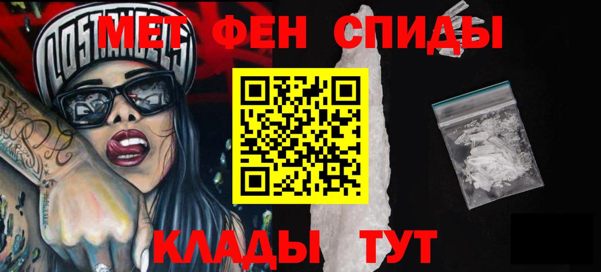 АМФ Розовый  АМФ  АМФ  Вход с VPN  Шатура 