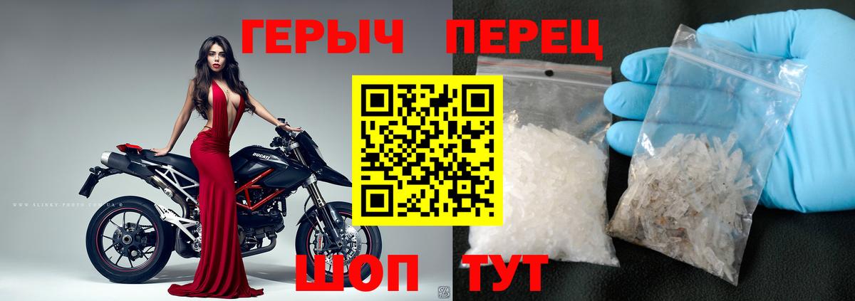 ГЕРОИН гречка  ГЕРОИН  Шатура  Вход с VPN 