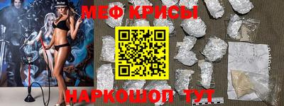 амф Ставрополь