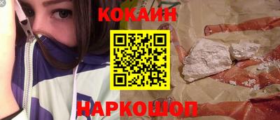 тгк Старая Купавна