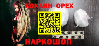 амф Ставрополь