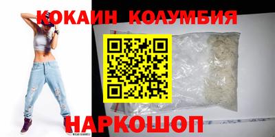амф Ставрополь