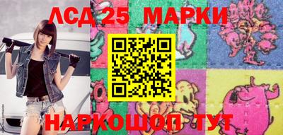 амф Ставрополь