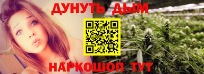 тгк Старая Купавна