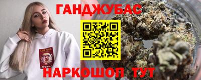 амф Ставрополь