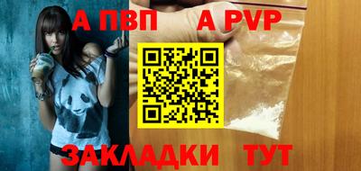 амф Ставрополь