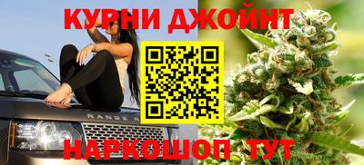 тгк Старая Купавна