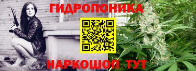 тгк Старая Купавна
