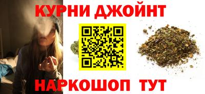 тгк Старая Купавна