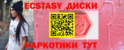 тгк Старая Купавна