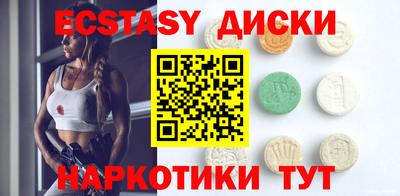 амф Ставрополь