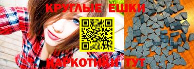 амф Ставрополь