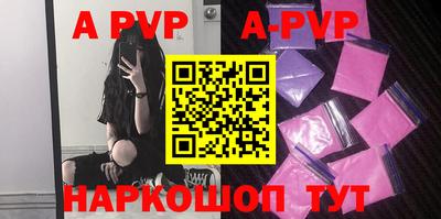 a pvp Среднеуральск
