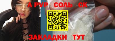 амф Ставрополь
