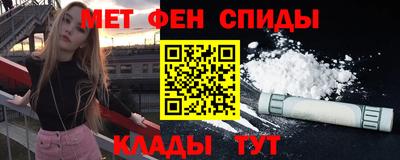 тгк Старая Купавна