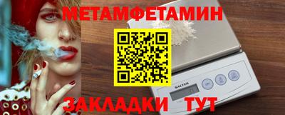 амф Ставрополь