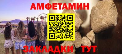 тгк Старая Купавна