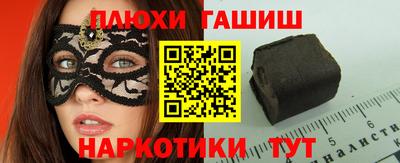 тгк Старая Купавна