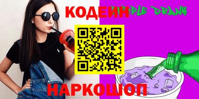 тгк Старая Купавна