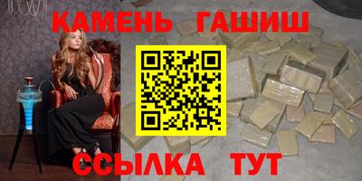 амф Ставрополь
