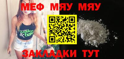 тгк Старая Купавна