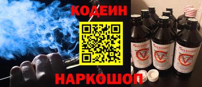 тгк Старая Купавна