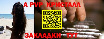 a pvp Среднеуральск