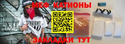 амф Ставрополь