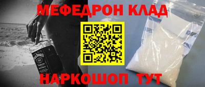 тгк Старая Купавна