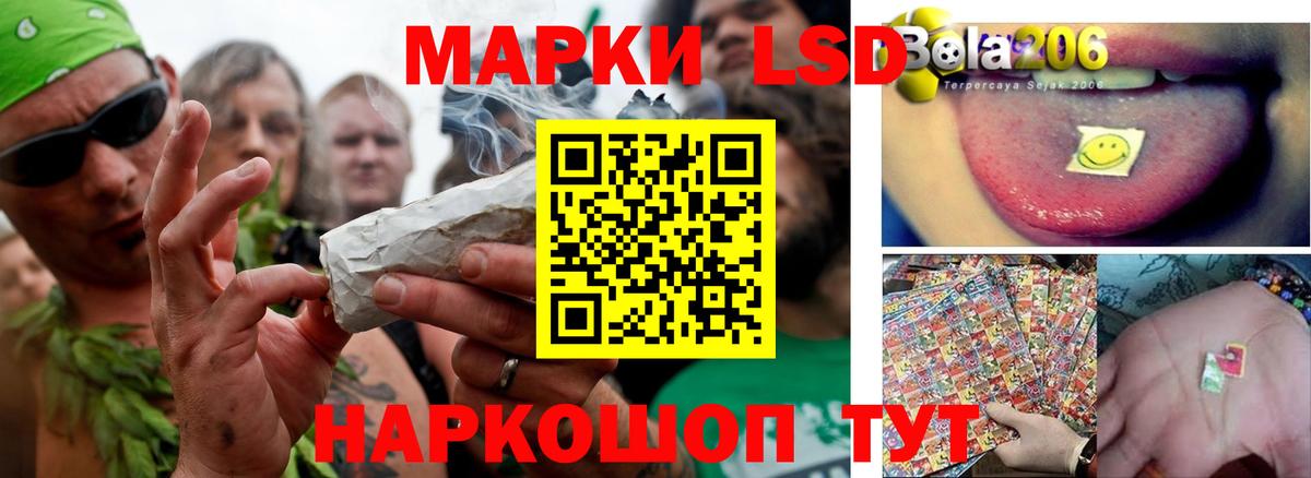 ЛСД экстази    ССЫЛКА  LSD-25 экстази ecstasy  Шатура  LSD-25 экстази ecstasy  Вход с VPN 