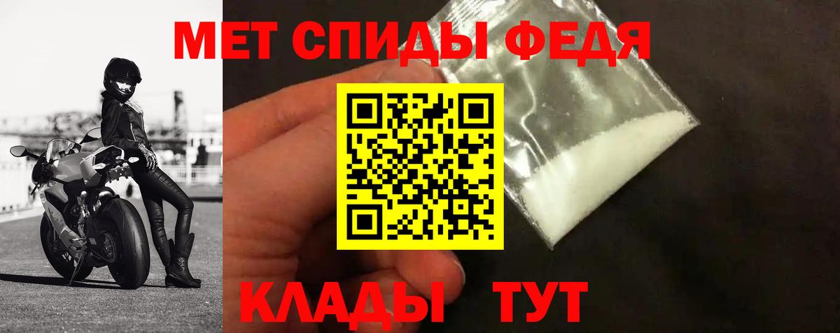 Метамфетамин мет  Вход с VPN  Шатура 