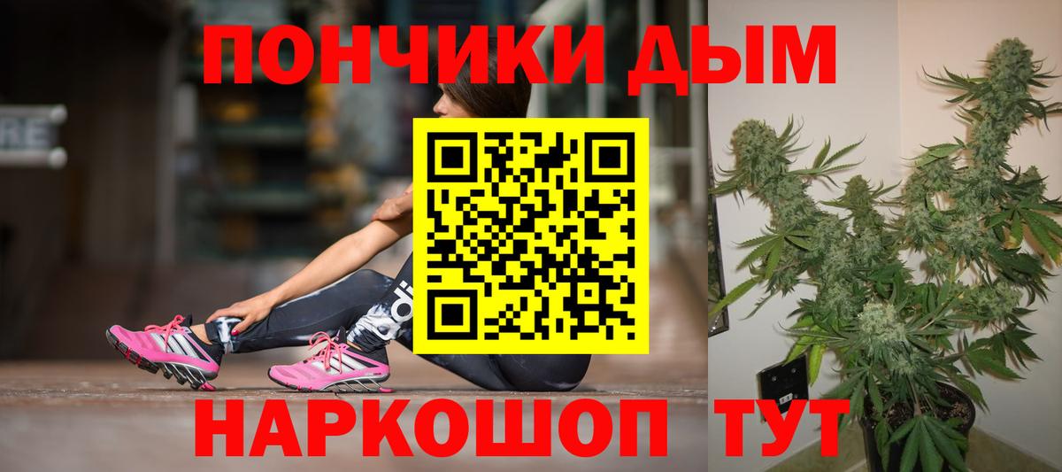Бошки Шишки VHQ  Шишки марихуана конопля  Шатура  МАРИХУАНА конопля  Вход с VPN  Каннабис OG Kush 